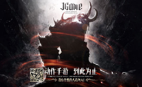 J-Game游戏截图1