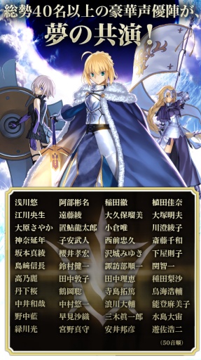 Fate Grand Order安卓版游戏截图4