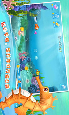 口袋水族箱游戏截图4