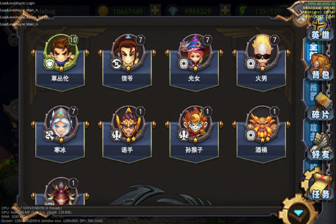 口袋LOL ios版游戏截图2