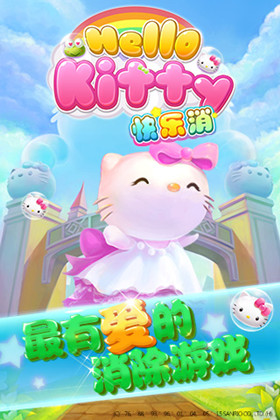 Hello Kitty快乐消安卓版游戏截图2