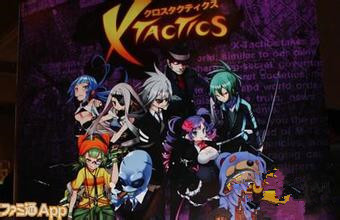 X-tactics ios版游戏截图1