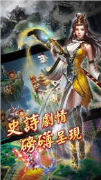 女神天痕ios版游戲截圖2