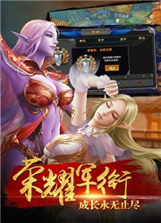 女王号令手游ios版游戏截图4