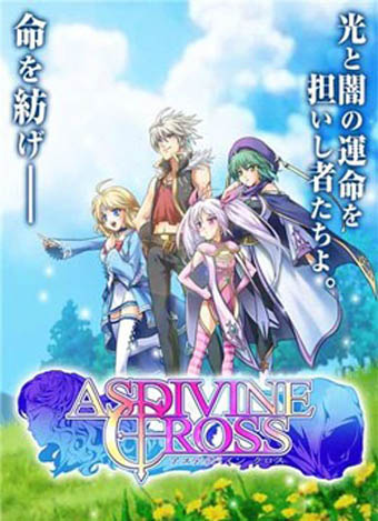 Asdivine Cross游戏截图1