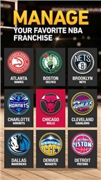 NBA总经理2016ios版游戏截图2