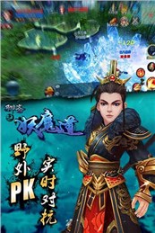 聊斋之妖魔道ios版游戏截图2