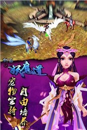 聊斋之妖魔道ios版游戏截图3