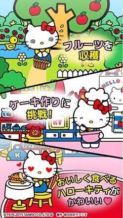 HELLO KITTY小镇游戏截图3