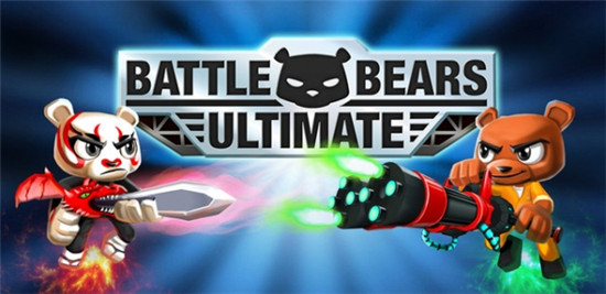 Battle Bears Ultimate安卓版游戲截圖2