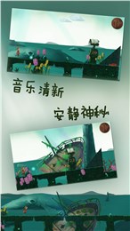 夢之旅人ios版游戲截圖4