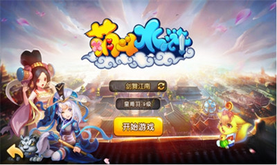 萌斗水浒ios版游戏截图2