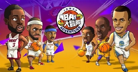 NBA大冒险游戏截图2