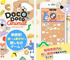 Doco Doco Animal安卓版游戏截图2