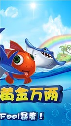 瘋狂獵魚iOS版游戲截圖2