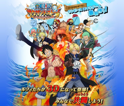 One Piece航海王无尽风暴安卓版游戏截图1