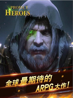 英雄计划Project Heroes安卓版游戏截图1