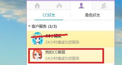 网易CC怎么用_如何当主播