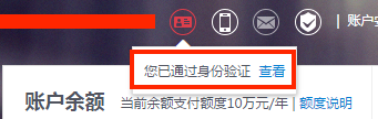 网易CC怎么提现_其提现问题解决方法