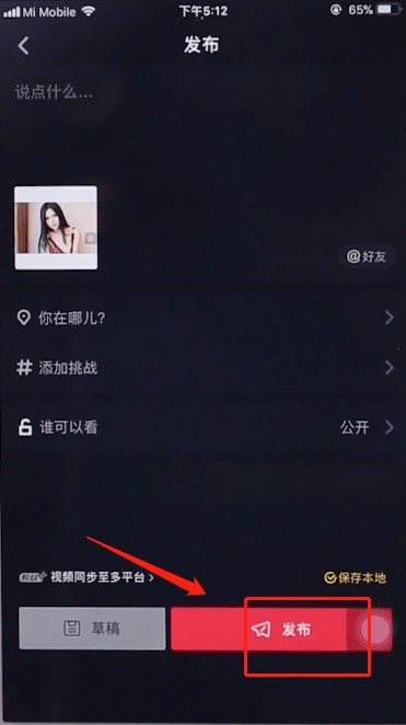 抖音怎么发照片集_抖音上传照片方法介绍96u