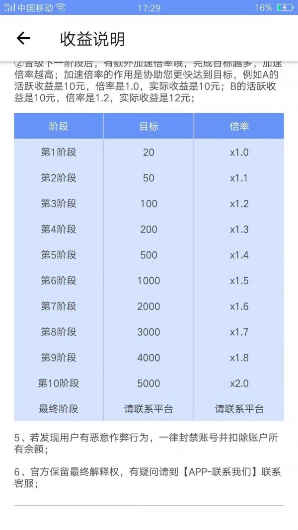 攒钱锦鲤是真的吗 攒钱锦鲤怎么赚钱