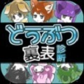 里表诊断汉化版