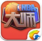 腾讯NBA大师ios版