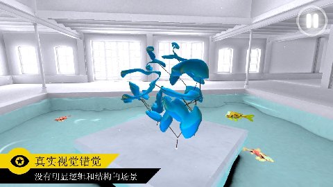 完美的角度VR