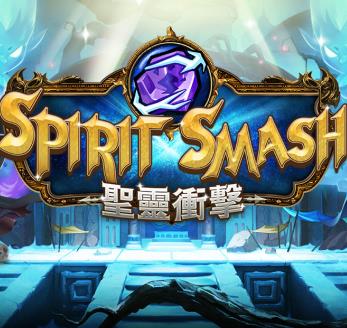 SPIRIT SMASH圣灵冲击ios版