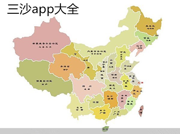 三沙软件