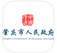 肇庆市人民政府