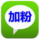 精準(zhǔn)粉