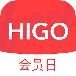 HIGO黑五全球购