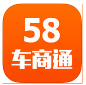 58车商通