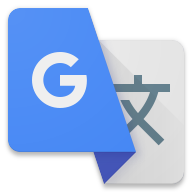 Google翻譯安卓版