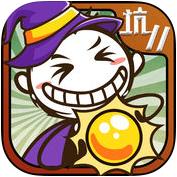 史上最坑爹的游戏11ios版