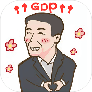 守護GDP安卓版