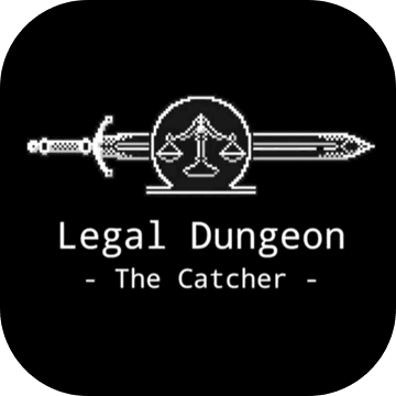 Legal Dungeon中文版