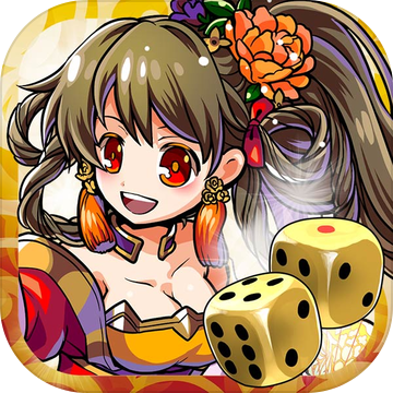 三国志Dice汉化版