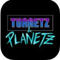 Turretz Planetz免費版