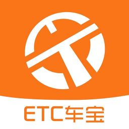 粵通卡etc車(chē)寶官方版