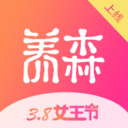 養(yǎng)森