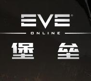 eve online手機(jī)版