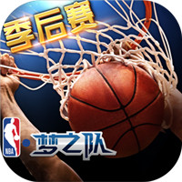 NBA梦之队百度版