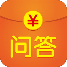 有獎(jiǎng)問(wèn)答