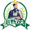 狂野農夫