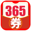 365优惠券