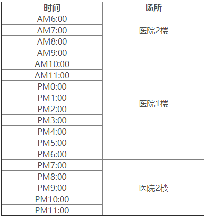 牧场物语重聚矿石镇艾利在哪里_艾利行动路线介绍