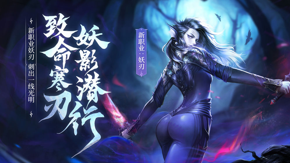 拜师之后至少需要传道进度达到多少出师-完美世界手游8月7日答案